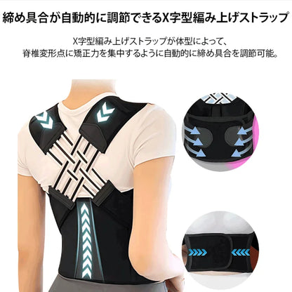 【今話題の人気商品】姿勢サポートPro™