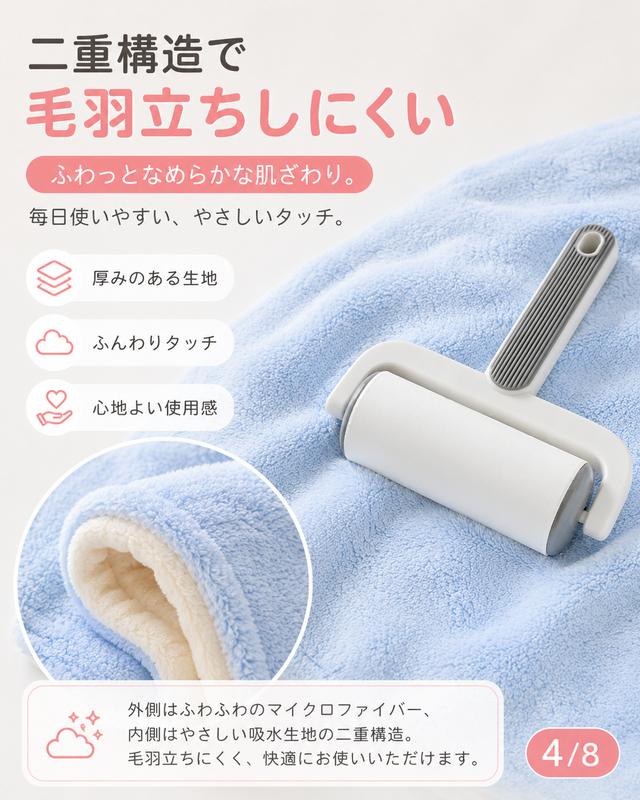 FUWARI™ヘアドライタオル
