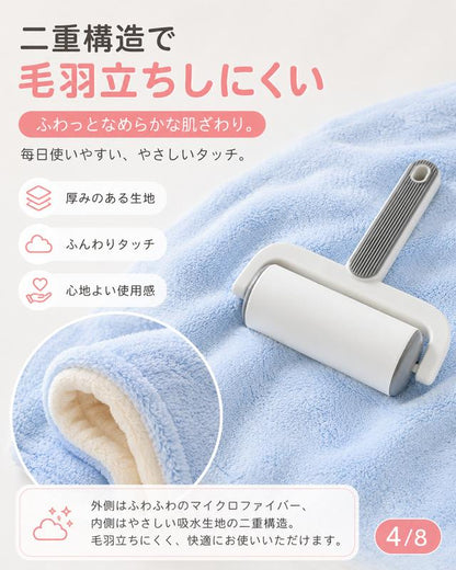 FUWARI™ヘアドライタオル