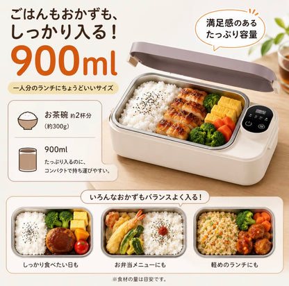 THERMAL™︎コードレス温熱ランチボックス