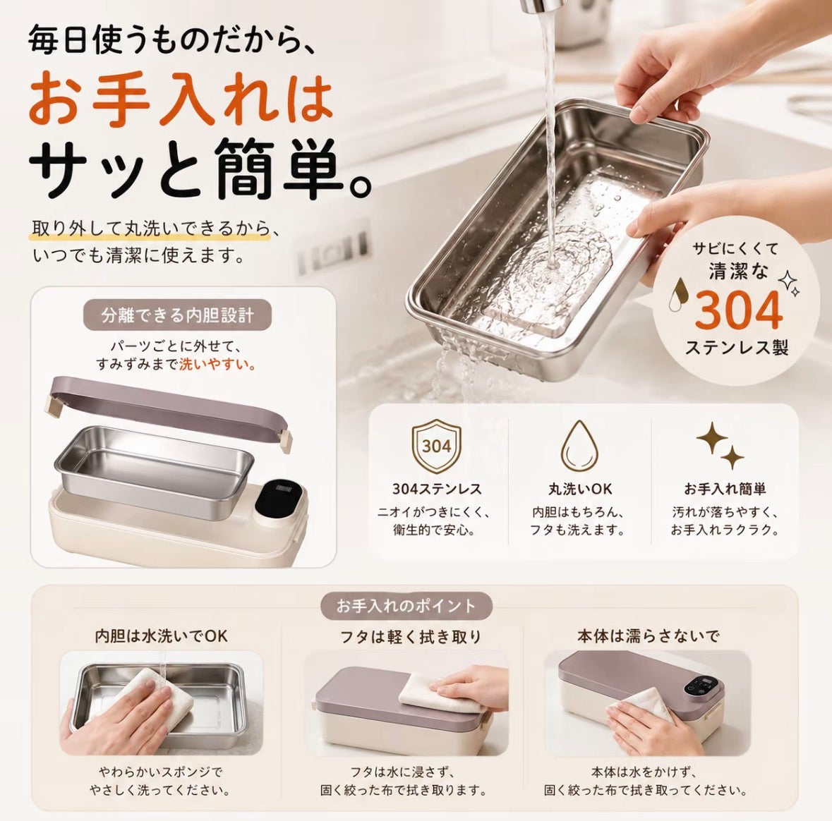 THERMAL™︎コードレス温熱ランチボックス