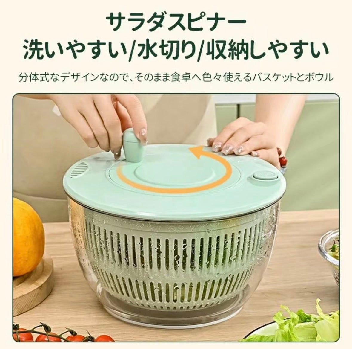 KIRUMI™ 野菜マスター
