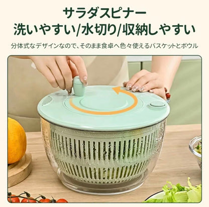 KIRUMI™ 野菜マスター