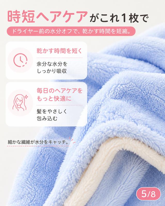 FUWARI™ヘアドライタオル