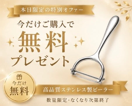 ダイスカッター