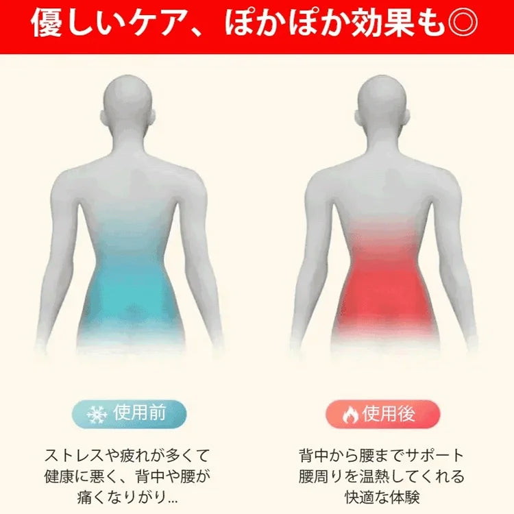 【今話題の人気商品】姿勢サポートPro™
