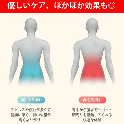 【今話題の人気商品】姿勢サポートPro™