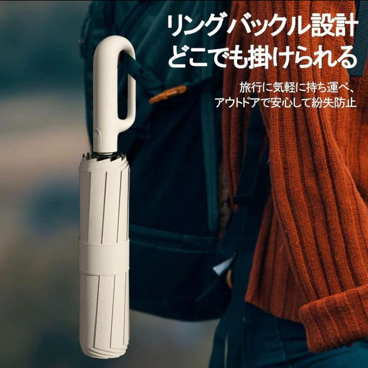 【公式・人気No.1】スマートUVアンブレラ™