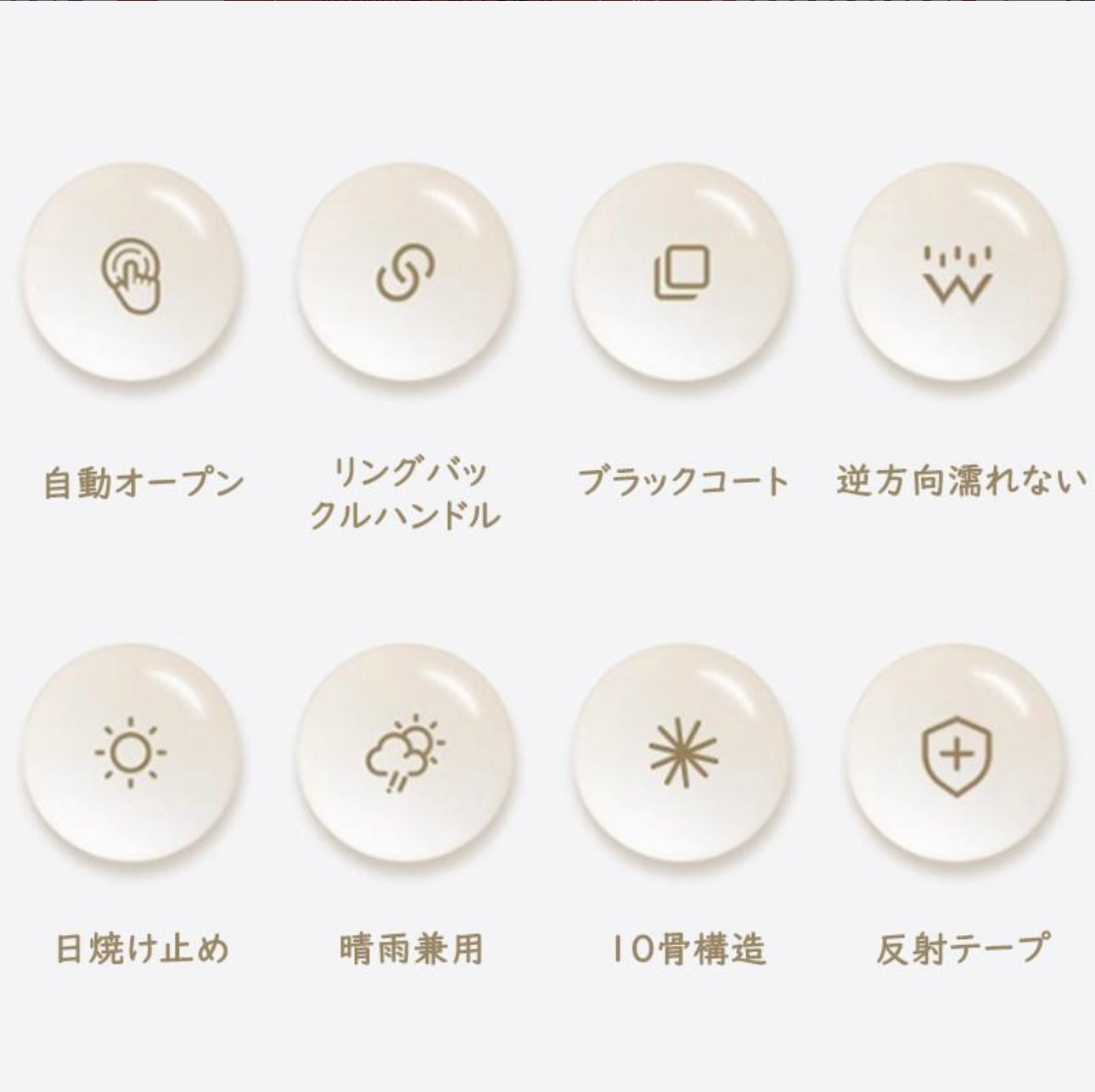 【公式・人気No.1】スマートUVアンブレラ™