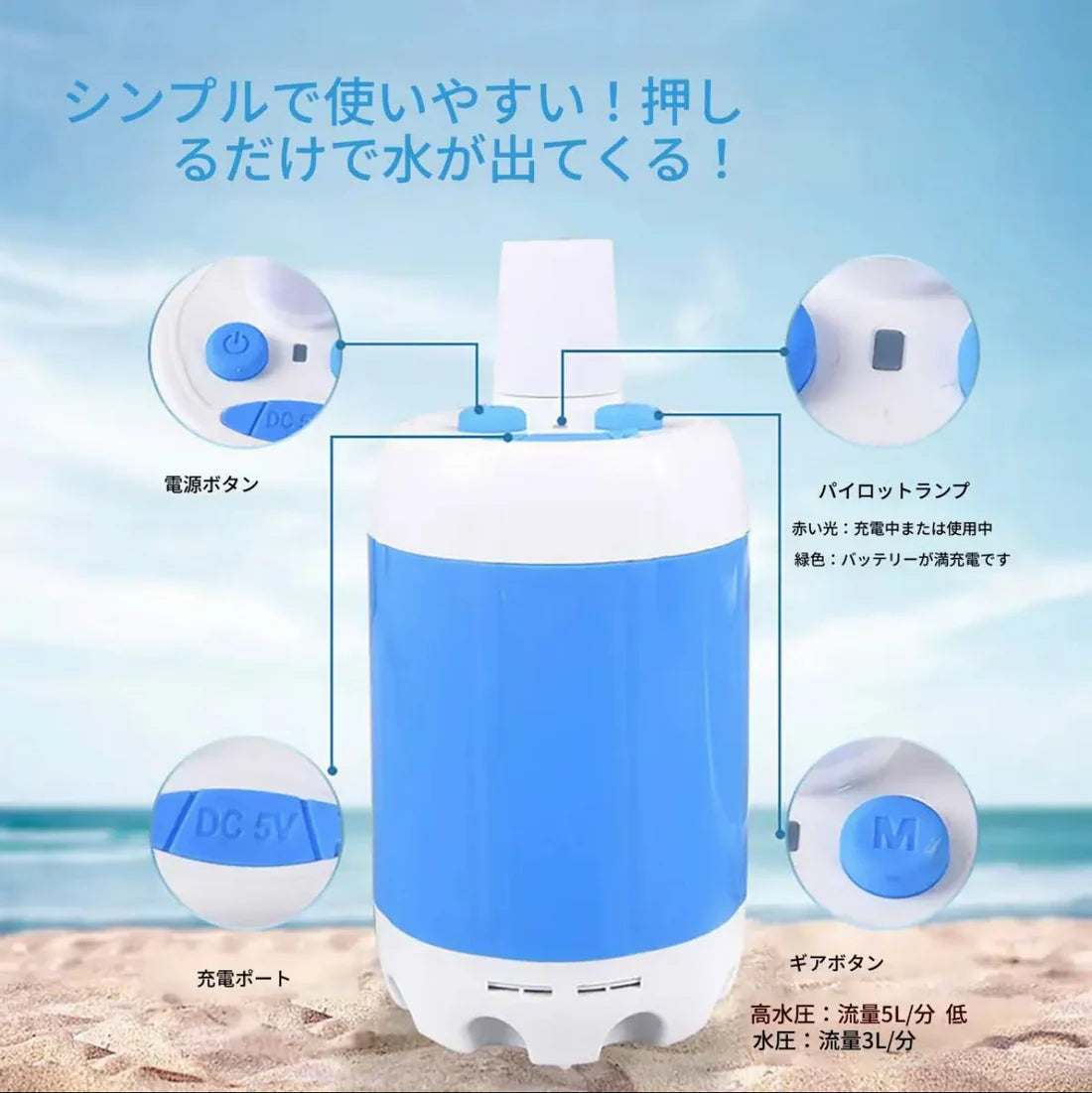【公式・人気No.1】楽々シャワー