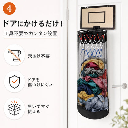 ポイっとバスケット™