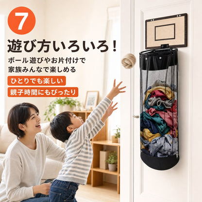 ポイっとバスケット™