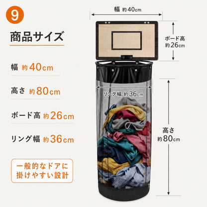 ポイっとバスケット™