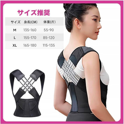 RinFit™ 美姿勢サポートベルト