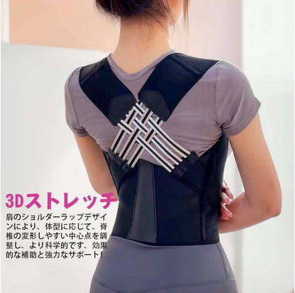 RinFit™ 美姿勢サポートベルト
