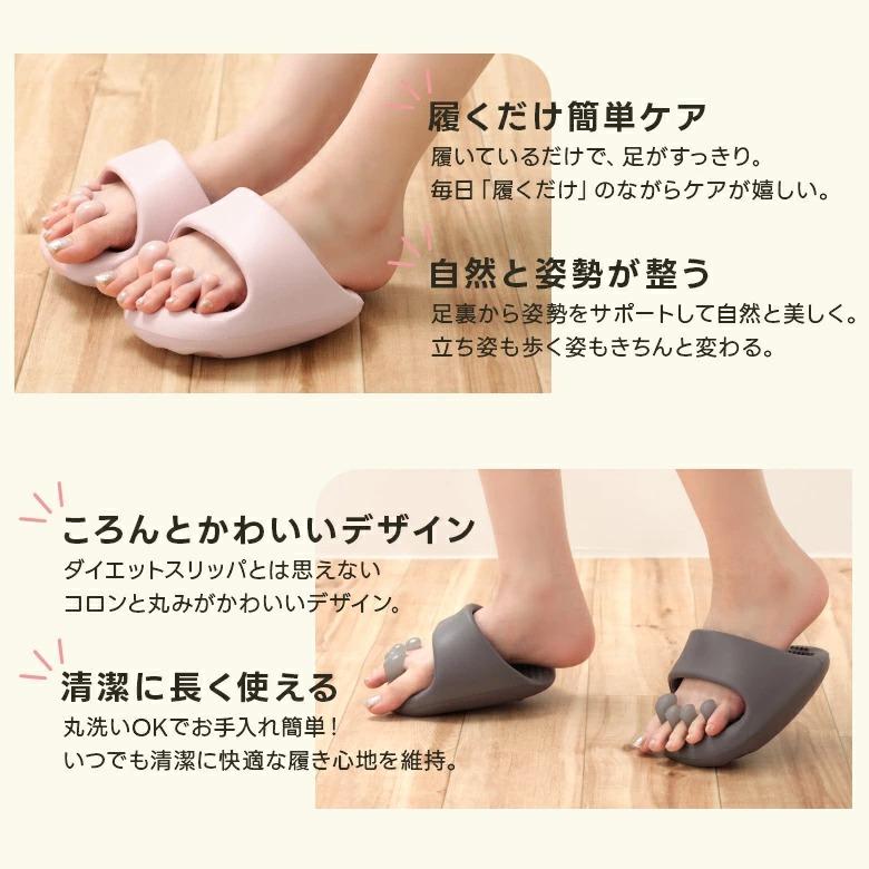 【累計10,000足突破】LumiStep™ 姿勢サポートスリッパ