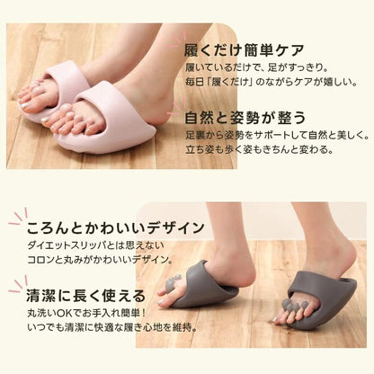 【累計10,000足突破】LumiStep™ 姿勢サポートスリッパ