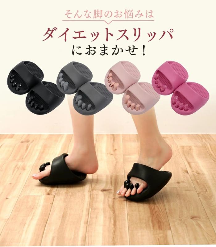 【累計10,000足突破】LumiStep™ 姿勢サポートスリッパ