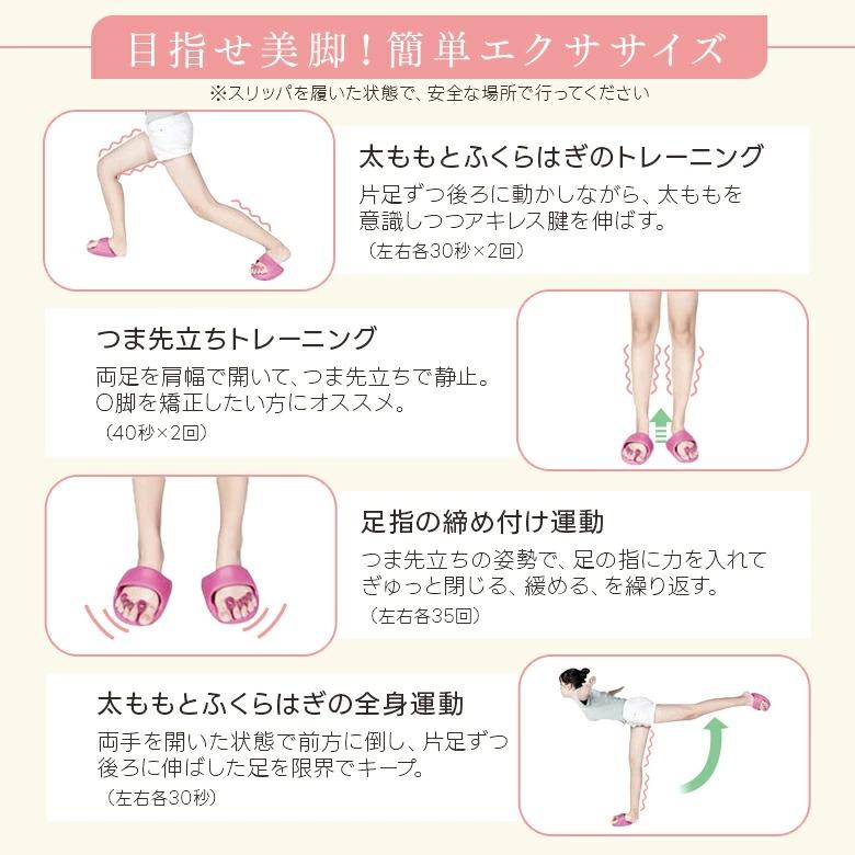 【累計10,000足突破】LumiStep™ 姿勢サポートスリッパ