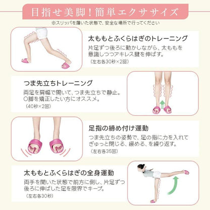 【累計10,000足突破】LumiStep™ 姿勢サポートスリッパ